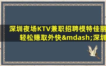 自贡酒吧招聘